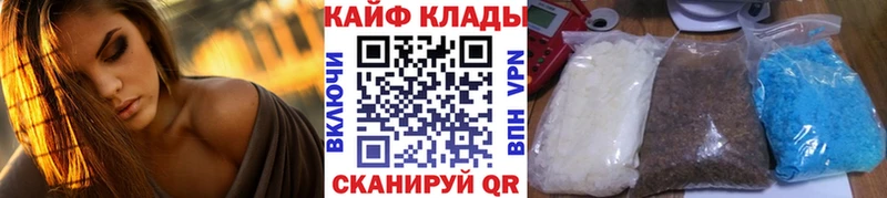 Наркотические вещества Яранск МАРИХУАНА  Cocaine  omg онион  Гашиш 