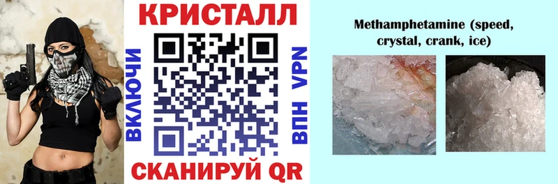 Амфетамин Premium  Яранск 