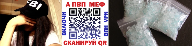закладка Яранск APVP Соль