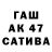 APVP крисы CK Joya Hawkrose