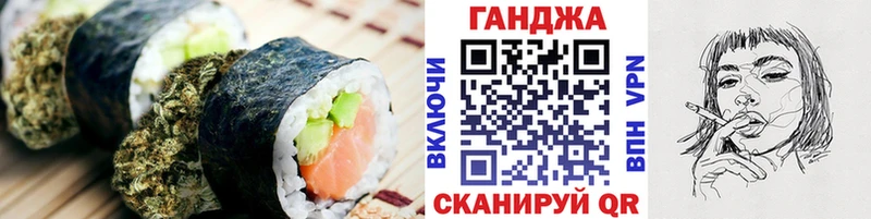 Печенье с ТГК марихуана  Яранск 