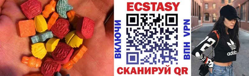 Ecstasy бентли  сайты даркнета клад  Яранск 