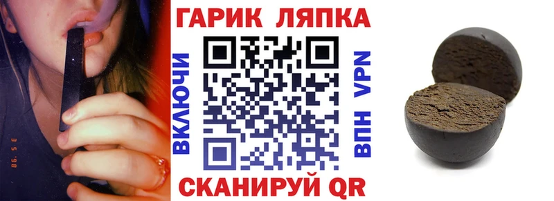 Гашиш хэш  kraken ССЫЛКА  Яранск 