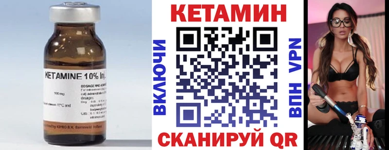 как найти закладки  Яранск  Кетамин ketamine 