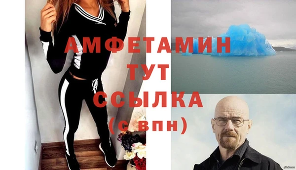 кокс Абаза