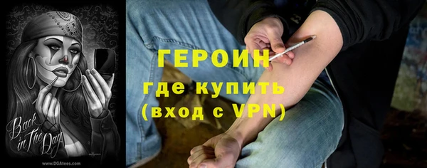 скорость Белая Холуница