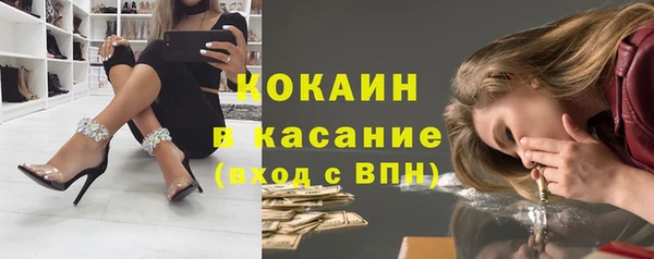 кокаин колумбия Абинск