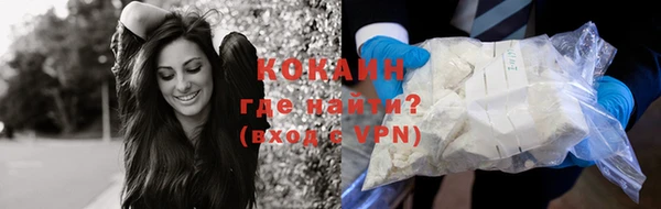 кокс Абаза