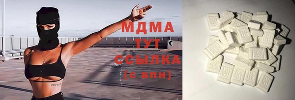 хмурый Абдулино