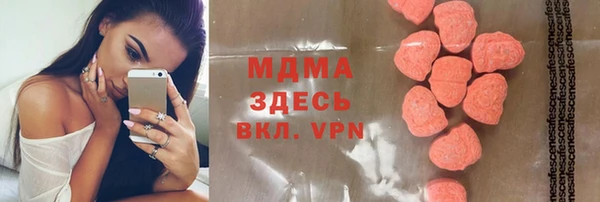 кокс Абаза
