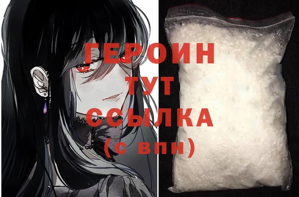кокаин колумбия Абинск