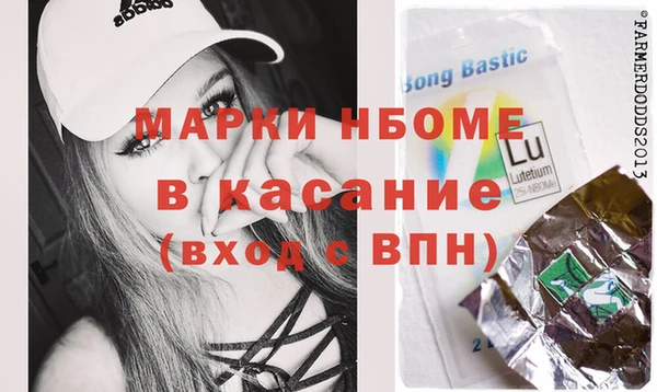 кокс Абаза