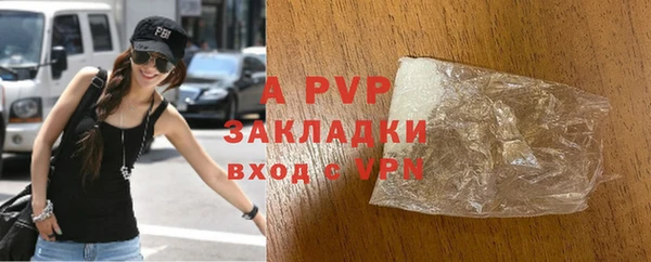 кокс Абаза