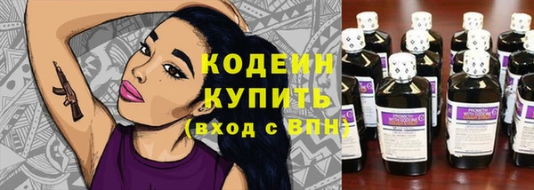 кокс Абаза