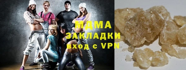 хмурый Абдулино
