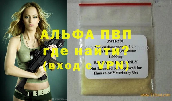 кокс Абаза