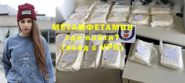 метадон Новозыбков