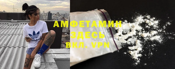 кокс Абаза