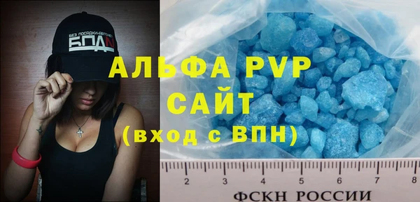 прущие крисы Новодвинск