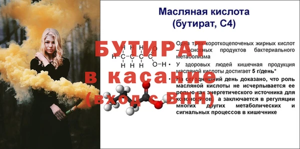 кокс Абаза