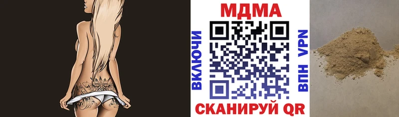 МДМА crystal  Яранск 