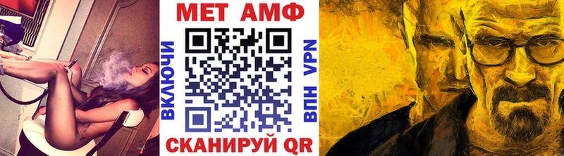 наркошоп  Яранск  даркнет телеграм  Метамфетамин Декстрометамфетамин 99.9% 