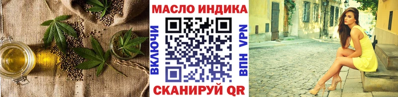 Дистиллят ТГК вейп с тгк  Яранск 