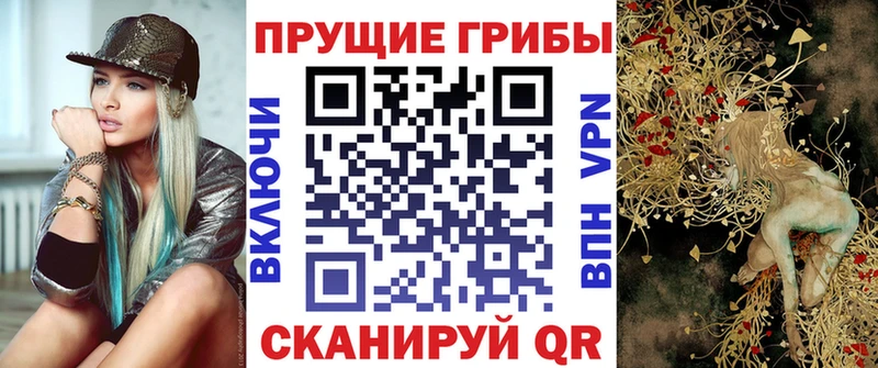 Галлюциногенные грибы Magic Shrooms  где купить наркоту  Яранск 